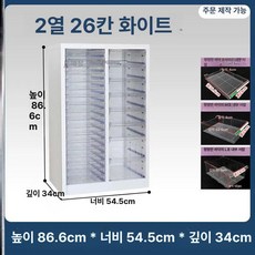 네일아트 진열대 매니큐어 서랍장 파츠 장식장 진열장, 베이지화이트
