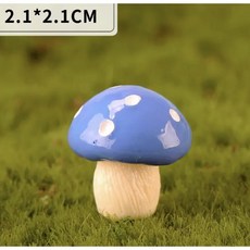 20p set 귀여운 버섯 미니어쳐 책상꾸미기 화분데코 테라리움 소품 카페소품 귀여운 미니정원 꾸미기 홈데코 미니피규어, 20개, 파랑 버섯 한송이