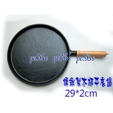 尚宏 鑄鐵 - 春捲皮 蚵仔煎 大阪燒 麥仔餅 銅鑼燒 可麗餅適用, 1個, 超大平底鍋