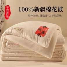 면 이불 내부와 외부가 두꺼워졌습니다 겨울 싱글 더블 순수 봄과 가을, 2. cotton quilt