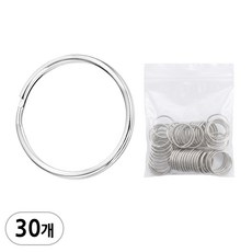 일반형 열쇠고리링 키링 키홀더 팬던트고리 열쇠연결 연결고리, 실버, 30개