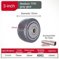 1Pc 3 인치 실리콘 중간 금도금/Humvee/TPR 사일런트 휠 트롤리 산업용 트레일러 싱글, 03 C, 1개