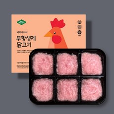베리네이처 무항생제 힘줄제거 닭 안심 다짐육 닭고기 300g 1등급 [냉동], 닭 안심 다짐육60gX5구(굵은입자)(냉동), 1개