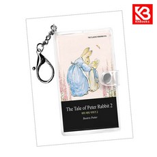 피터 래빗 이야기 2 미니미니 키링북(영문판) The Tale of Peter Rabbit 2 + 책갈피 [KHBOOKS]