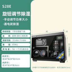 카메라 제습함 DSLR 일반형 2단 32L 보관함, A. 0L, E. 80L 수평형 6세대 디지털 디스플레, F. 80 리터 수평 6 세대 CNC 상수 습