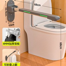 馬桶扶手 助力架 廁所扶手 安全扶手 折疊無障礙老人助力架 殘疾人坐便拉手, 1個, 英式槍灰色-夜光款-無腿68CM, 英式槍灰色-夜光款