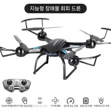 장애물 회피 가성비 핼리캠 8종 풀세트 항공 드론 4K 고화질 촬영 입문자용 항공기, 1. 배터리2개 충전케이블2개, A. 검정 고급형, 1개