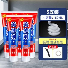 美縫劑 瓷磚專用填縫劑 防水防黴 160ml, 1個, 60ml小支1支能塗1米長 適合小面積 ,1支-送工具+不送剷刀 不太好操作哦