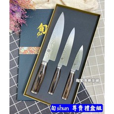 旬 Shun 尊貴系列 槌目龍紋 刀具禮盒組, 1個, 鎚目-主廚刀+水果刀+削皮刀