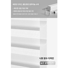 붙이는 사무실 베란다 침실 욕실 창문 햇빛가리개 암막, 미니멀리스트 스퀘어 커버 뛰어난 빛 차단 A