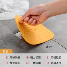 地漏防臭矽膠墊 廁所下水道防臭神器 衛生間防蟲蓋 - 橘色 15cm, 地漏蓋-橙色-1個裝