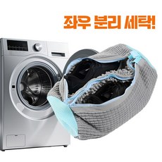 롬핏 3세대 좌우분리 운동화 신발 세탁망, 1개, 그레이