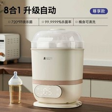 젖병건조기 소독 살균 주방 컵 텀블러 스팀 건조기