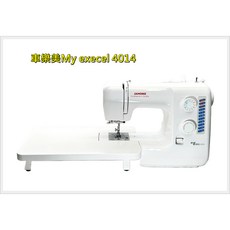 車樂美 Janome MY EXCEL 4014 縫紉機 附贈大輔助桌 適用厚薄布, 1個