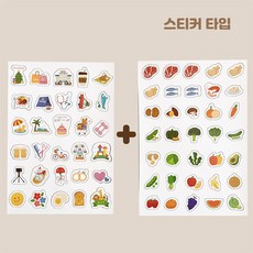 뚜뚜아트 비스포크 냉장고 달력 이유식 미니 스티커 2종 세트, 1개
