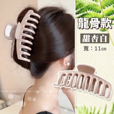 人魚朵朵 Sirena DuoDuo 磨砂龍骨鯊魚夾