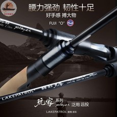 LAKEPATROL 富士導環泛用路亞竿, 規格,2.1米M調直柄