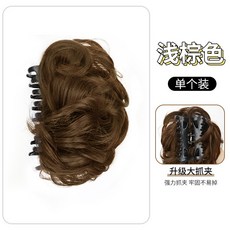 黛夢 抓夾髮包 丸子頭 仿真髮絲 花苞頭 蓬鬆高顱頂 盤髮神器 髮飾 假髮丸子頭 抓夾丸子頭, 1個, 抓夾盤髮包【淺棕色】