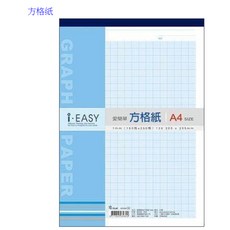 富福里 博崴 AD5308 愛簡單A4方格紙- 辦公學習繪圖記事本, AD5308 愛簡單A4方格紙-1mm, 1個