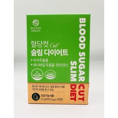 오늘 받아보는 BEYOND ORIGIN 비욘드오리진 혈당컷 슬림 다이어트, 1개, 30정