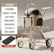 寵物推車 貓咪狗犬外出手推車 輕便可摺疊 可分離 鋁合金 廠家批發, 卡其色寵物推車,輕便可摺疊, 1個