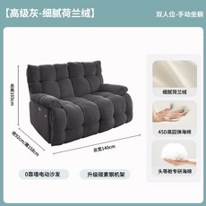 전동 리클라이너 소파 거실 안락 의자 라운지 패브릭 쇼파, 가벼운 즐거움 매뉴얼 프리미엄 그레이