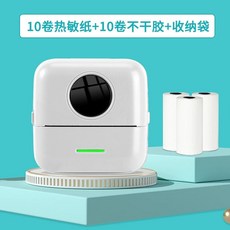 인쇄기 오답노트 스캔 모바일 휴대용 문제집 잉크없는 프린터기 종이 가정용, G. 화이트 초고화질 + 0롤 인쇄 용지 + 0롤 스티