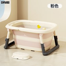 DFMEI 兒童浴盆摺疊款家用新生嬰兒洗澡盆可坐躺超大號加長寶寶泡澡浴桶, 1個, 少女粉【0-12歲可用摺疊浴盆】