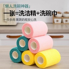 一次性不沾油泡泡洗碗布 露營方便攜帶 厨房家用 辦公室 宿舍, 1個, 1