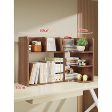 스탠드 책꽂이 사무실 우드 정리함 책장 독서실 책상위 수납 선반단 인테리어 잡지꽂이, 5. 호두-오른쪽