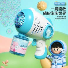 跨境全自動多孔泡泡槍手持不漏泡泡機充電款網紅兒童玩具擺攤批發, 1個, 8孔泡泡機-藍龍【彩盒】:如圖