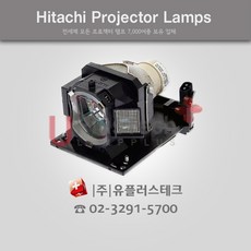 MAXELL MC-EX403E PDT02081 프로젝터 램프, 1개, 정품벌크램프