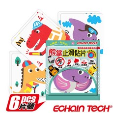 Echain Tech 熊掌卡通防滑貼片 金鋼砂防水止滑貼 浴室防滑貼 - 動物E (每包6片), 1個, 恐龍B款12*12cm (6片/包)