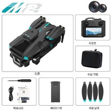 LCD 리모콘 화면 HD 항공 사진 전문 드론 브러시리스 광학 흐름 쿼드콥터 어린이, 1개, A.배터리 1개