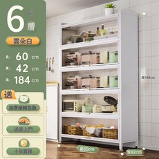 DFMEI 廚房置物架落地多層防塵收納櫃子家用多功能碗櫃餐邊櫃櫥櫃儲物櫃, 1個, 六层白色【60长-42特宽↑-高184】加粗超厚:如圖, 1層