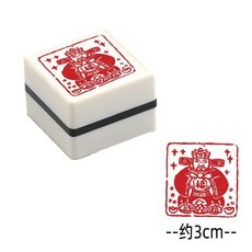福字貼 福字 小印章 中式新年圖章 手賬書法 可愛春節 喜慶藝文 國潮兒童圓章, 方形財神送1瓶紅油, 1個