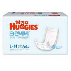 크린베베 대형 1팩 일자형기저귀 신생아 아기 기저귀, 4단계, 1매