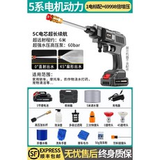 무선 자동차 고압 세차 자동차 가정용 휴대용 충전식 고압 물총 브러시 자동차 리튬 배터리, E