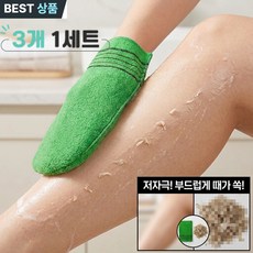 브엘피 클래식 대형 고급 이태리 때타올, 상쾌한 초록색, 1개, 3개입