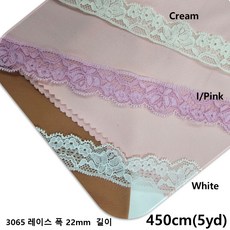 DKLACE-3065 / 자가드 스판 레이스 (폭 2.2cm 길이 1yd / 5yd / 10yd / 20yd기준) / 자가드 스판 레이스 모음, 5개, 크림(Cream)