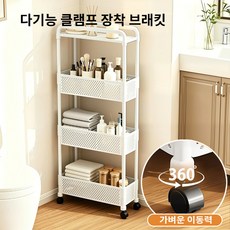 이동식 틈새 수납장 슬림 3단 트롤리 다용도 선반, 화이트