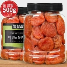 dc167, 무핵구 건조 500g*2 탱크