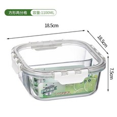 方形兩格玻璃保鮮盒 1100ml, 1個, #正方形分格玻璃飯盒1100ml