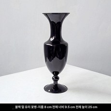 북유럽 골드라인 식물 스타일 무광 꽃꽂이용 대형 소품, 아벨