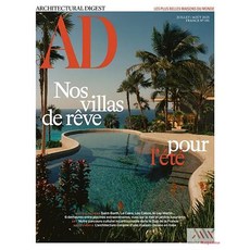 Ad(Architectural Digest) France 2025년7/8월(#191)호