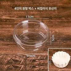 치즈 케이크 주름 머핀 케익 베이킹 디저트 유산지, 50세트, 1개, 원형 4인치 + 접이식