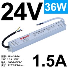 LPV 400/500W 방수 12V/24V/4.5V 장치 전원 공급 스위칭 220V에서, LPV 36 24