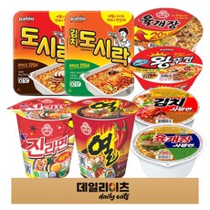 컵라면 작은컵 8종 (진라면매운맛 열라면 육개장사발면 김치사발면 도시락 김치도시락 미니왕뚜껑 오뚜기육개장사발면), 1박스