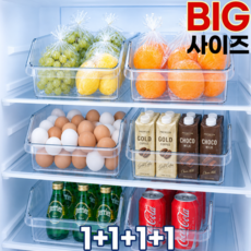 하코리 냉장고 정리 대형 다용도 트레이, 4개, 투명