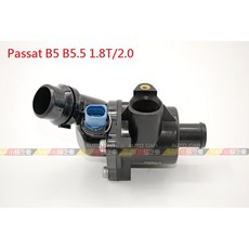 ORBCA Passat B5 B5.5 1.8T/2.0 節溫器, 1個
